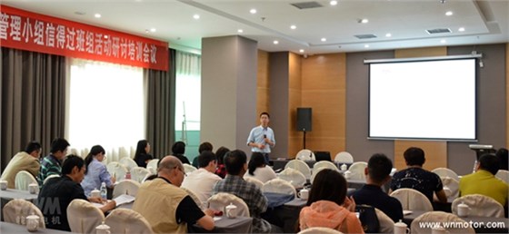 皖南電機(jī)質(zhì)管部副部長翟群授課現(xiàn)場