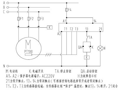 皖南電機：鉑熱電阻非定值控制保護原理圖，以KBL智能儀表為例