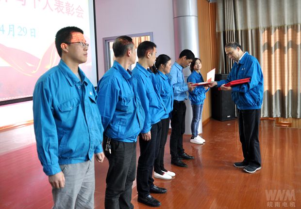 黨委書記、副董事長管兵為先進集體頒獎