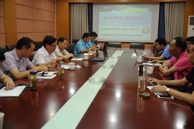 上科所和皖南電機(jī)&ldquo;G60科創(chuàng)走廊&rdquo;