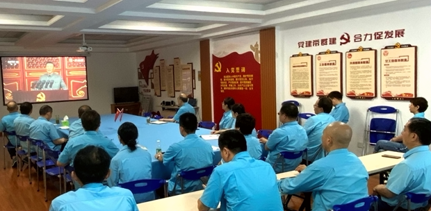 皖南電機黨委書記、副董事長管兵正在與公司黨員干部一起集中收看大會直播