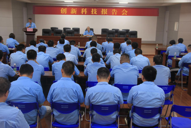 皖南電機(jī)&ldquo;創(chuàng)新科技報告會&rdquo;