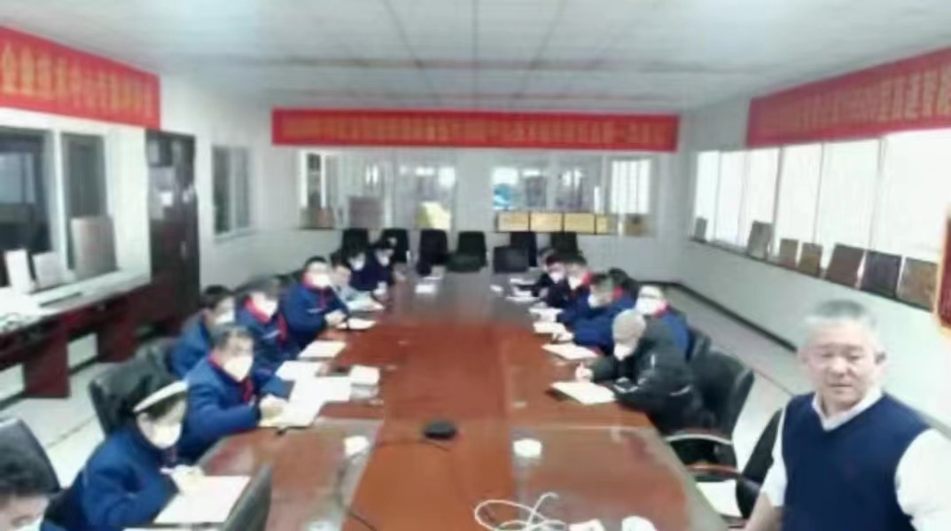 3、公司學(xué)習會(huì )議精神_看圖王.png