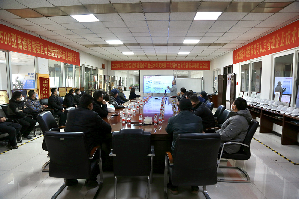 【快訊】易縣工信局領(lǐng)導及企業(yè)代表一行蒞臨永紅參觀(guān)交流