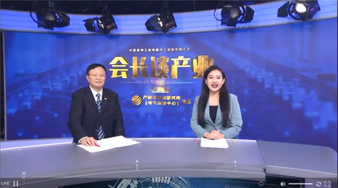 中鑄協(xié)會(huì )長(cháng)張立波談鑄造產(chǎn)業(yè)發(fā)展