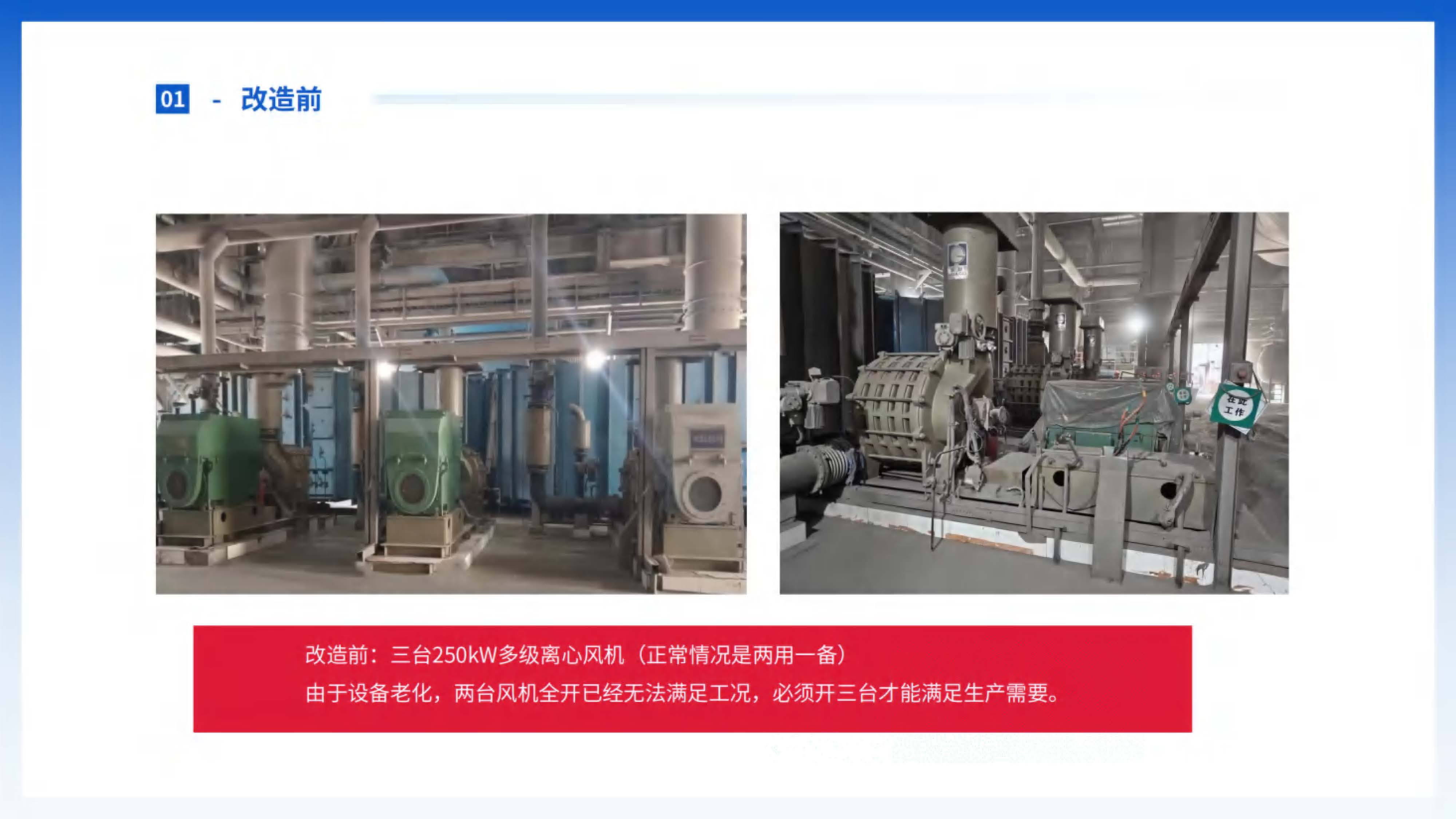 應(yīng)用案例1-_頁面_03